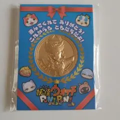 リアル金の妖怪メダル ミニ パレードエンマ - メルカリ
