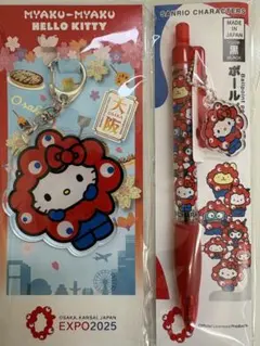 2025年最新】キティ大阪の人気アイテム - メルカリ