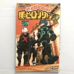 2026年最新】ヒロアカ ワールドヒーローズミッション 特典の人気