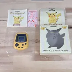 ポケットピカチュウ　箱付き　美品のサムネイル