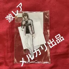 激レア 新テニスの王子様 テニプリフェスタ2023 アクリルスタンド 不二周助