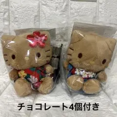 ハローキティ ダニエル ペア ぬいぐるみ 1999年　新品タグ付き　バッグ入り 2025年最新】キティ ダニエル ぬいぐるみの人気アイテム - メルカリ