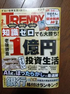 Item thumbnail for item 9925e0aa-ced6-49bb-9a97-22a5218466e0