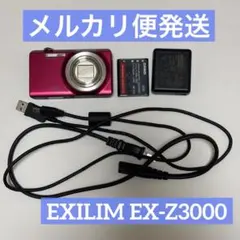 CASIO EXILIM EX-Z3000 レッドのサムネイル