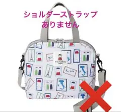 スタジオ ピッコーネ【かまぼこ型2wayバッグ】 ショルダーストラップありません