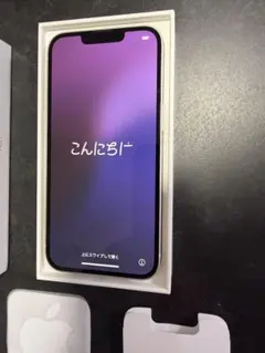 iPhone14 256GB 初期化済み 箱付き フイルム付き iPhone14 256GB 初期化済み 箱付き フイルム付き - メルカリ