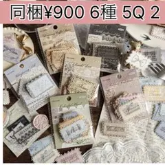 Lilly様 リクエスト 2点 まとめ商品