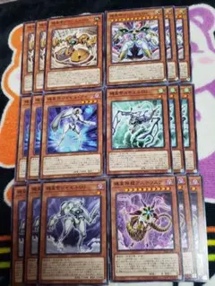 遊戯王 機皇　パーツ