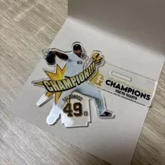 読売ジャイアンツ 2024年 優勝記念グッツ バルドナード選手