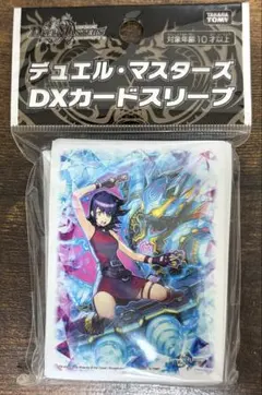 2026年最新】デュエマ スリーブ 未開封の人気アイテム - メルカリ