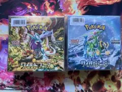 ポケモンカード　ワイルドフォース　サイバージャッジ　box シュリンク付き