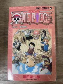 【中古品】【初版】ONE PIECE 18 巻　尾田栄一郎 ONE PIECE ワンピース 18巻 初版 尾田栄一郎 - メルカリ