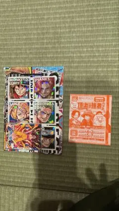 最強ジャンプ 付録及び特典付きワンピースカード