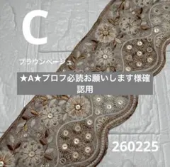2026年最新】プロフ必読の人気アイテム - メルカリ