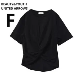 ユナイテッドアローズ フロントツイストTシャツ カットソー 黒 半袖 F