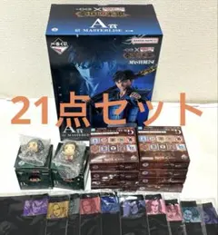 一番くじ春秋戦国大戦キングダムTheAnimation秦国の未来A賞21点セット