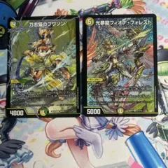 刀志猫のプワソン 光夢龍フィオナフォレスト