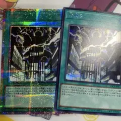 神鳴り　プリシク　シク