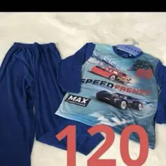 新品❗️120cmカーズ長袖 長ズボン　薄手　男児 パジャマ　ブルー 男の子