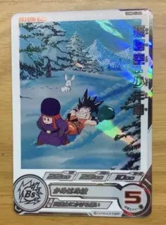 スーパードラゴンボールヒーローズ UGM8-011 DA 孫悟空：少年期 - メルカリ