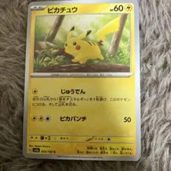 美品】ピカチュウ モンスターボールミラー - メルカリ