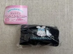 新品未開封 サンリオ ソックス風ペットボトルカバー シナモロール シナモン