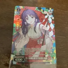 東方project プロモ 夢と伝統を保守する巫女 靈夢 霊夢 - メルカリ