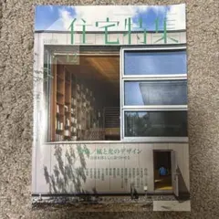 Item thumbnail for item af4d92dc-adb9-42d2-85f6-f2b1864a3303