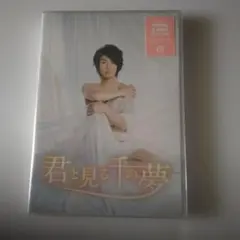 松岡有香 青い空の写真を見た。 ミュータントタートルズ ED - メルカリ