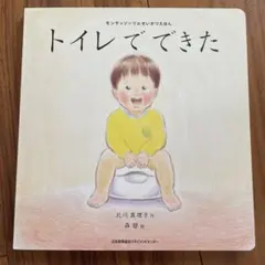 Item thumbnail for item b5f7775f-d42a-4f1f-bad3-672ceab9d87d