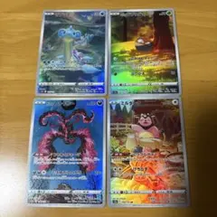 ポケカ　ガラルファイヤー 、ラプラス、ビリリダマ、ミルタンク