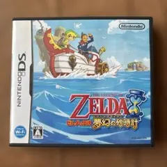 ゼルダの伝説 夢幻の砂時計