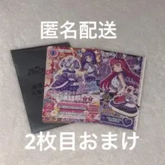 アイカツプリパラ映画特典 カード 氷上スミ 北条そふぃ