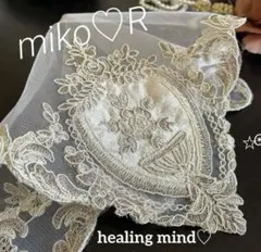 アンティーク　レースドイリー　GOLD チュール　テーブルマット　ドイリー　北欧