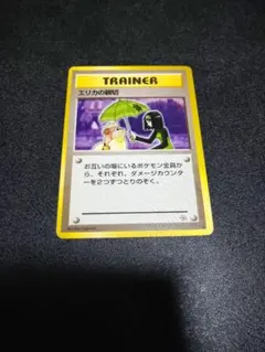 エリカ ◇ ジム拡張第1弾 リーダーズスタジアム - メルカリ