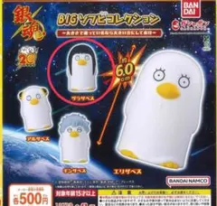 2026年最新】ヅラザベスの人気アイテム - メルカリ