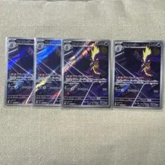 ポケモンカードゲーム　ストリンダー AR 4枚セット