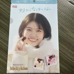 2026年最新】出口夏希 クリアファイルの人気アイテム - メルカリ