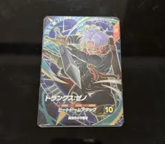 Item thumbnail for item 88b5ba03-08bb-4fba-9fed-a05c4ee4e4b4