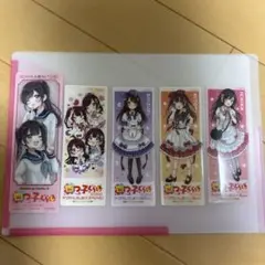 2026年最新】四つ子ぐらし しおりの人気アイテム - メルカリ