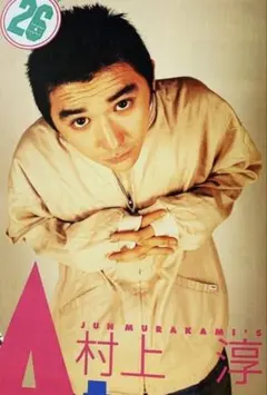 GOODENOUGH キャップショルダージャケット ムラジュン グッドイナフ