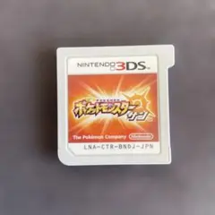 ポケットモンスター サン Nintendo 3DS