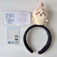 ちいかわ ちいかわパーク うさぎ カチューシャ 入場特典付きのサムネイル