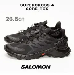 ★【国内正規品・新品】サロモン　SUPERCROSS 4 GTX　26.5㎝のサムネイル