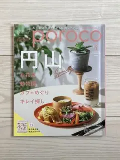 Item thumbnail for item 1b92f2b9-ade5-4b31-b12d-3a61626bb713