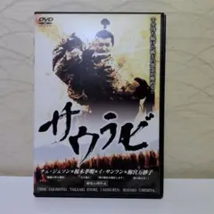 セル版DVD／裏ホラー[tэbu':] - メルカリ