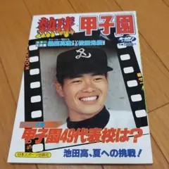 hi333様 リクエスト 2点 まとめ商品