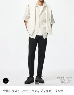 ウルトラストレッチアクティブジョガーパンツ
