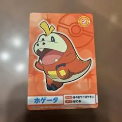 ポケモンメガゲット！ ナゲトレBOX ホゲータ No.2 クワッス ニャオハ