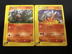 2026年最新】ヘルガー eカードの人気アイテム - メルカリ